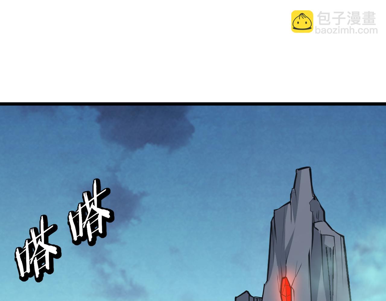🍲最强反派系统 第287话 阵眼 第7页