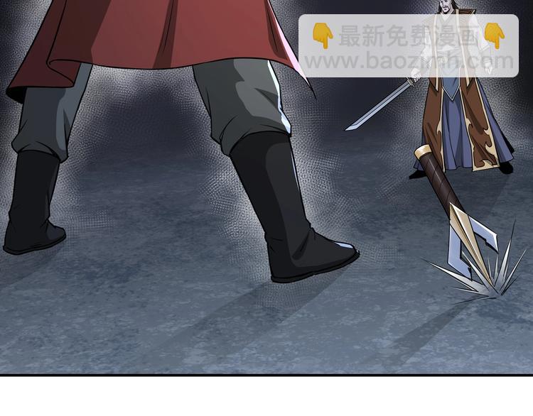 🍲最强反派系统 第29话 一席之地 第11页