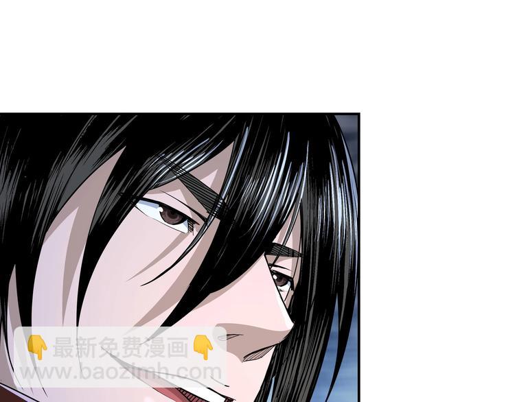🍲最强反派系统 第29话 一席之地 第12页