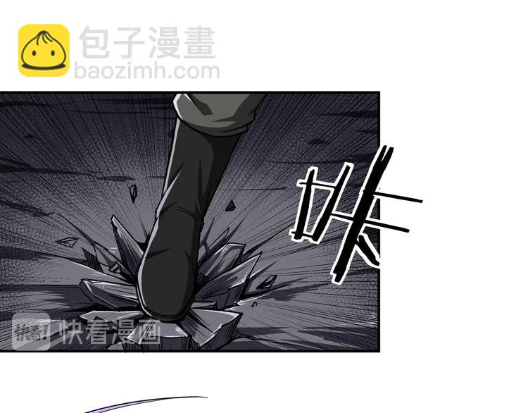 🍲最强反派系统 第29话 一席之地 第16页