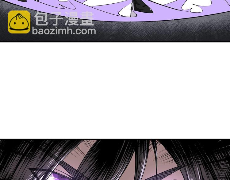 🍲最强反派系统 第29话 一席之地 第19页