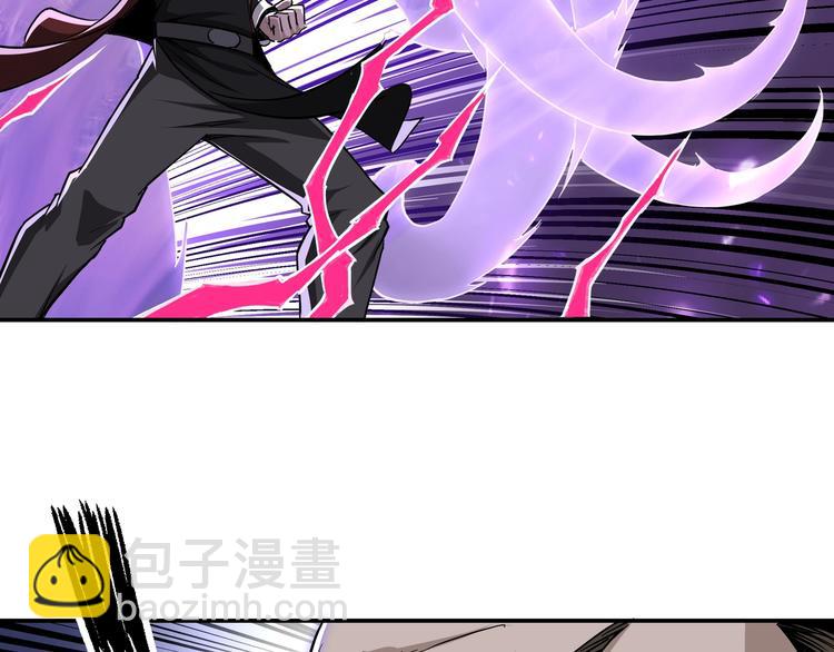 🍲最强反派系统 第29话 一席之地 第22页