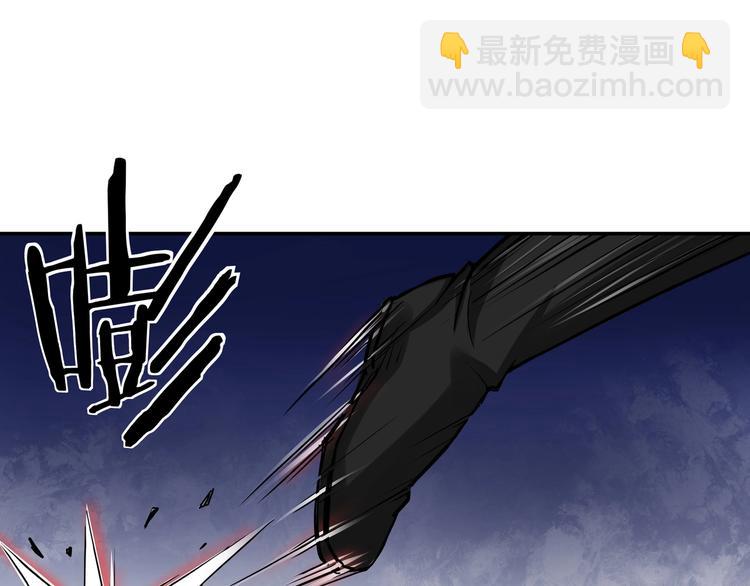 🍲最强反派系统 第29话 一席之地 第27页