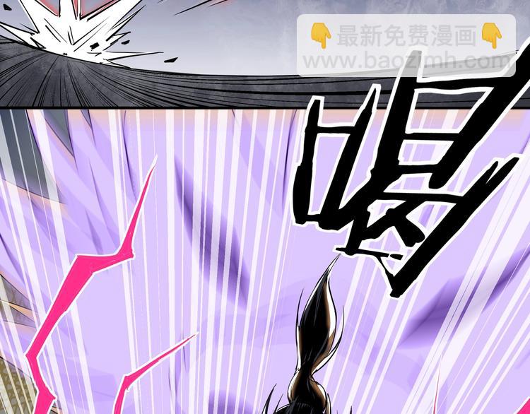🍲最强反派系统 第29话 一席之地 第28页