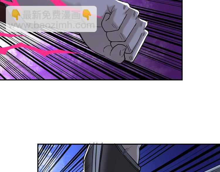 🍲最强反派系统 第29话 一席之地 第32页