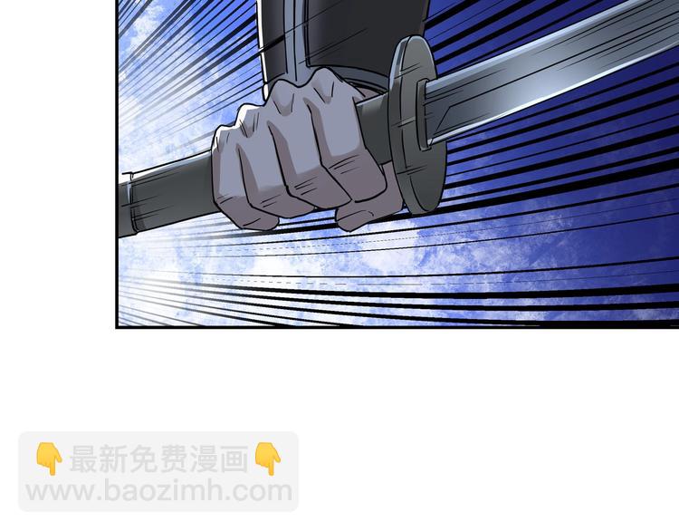 🍲最强反派系统 第29话 一席之地 第33页