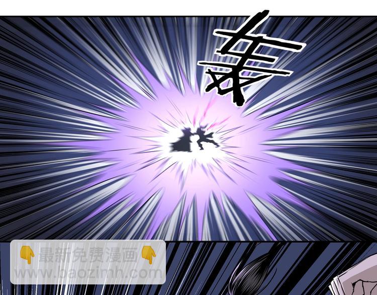 🍲最强反派系统 第29话 一席之地 第35页
