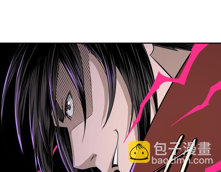 🍲最强反派系统 第29话 一席之地 第38页