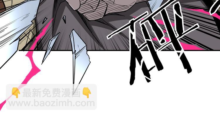 🍲最强反派系统 第29话 一席之地 第42页