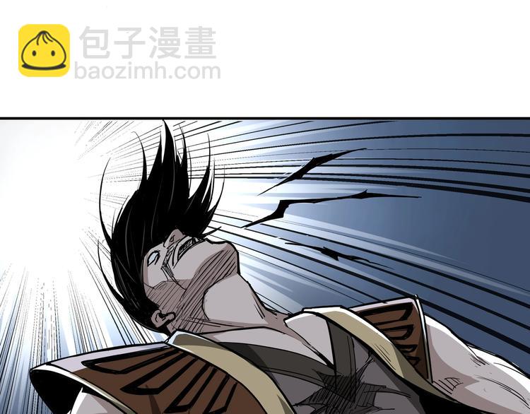 🍲最强反派系统 第29话 一席之地 第45页
