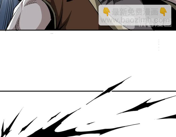 🍲最强反派系统 第29话 一席之地 第46页