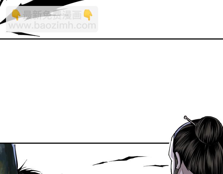 🍲最强反派系统 第29话 一席之地 第47页