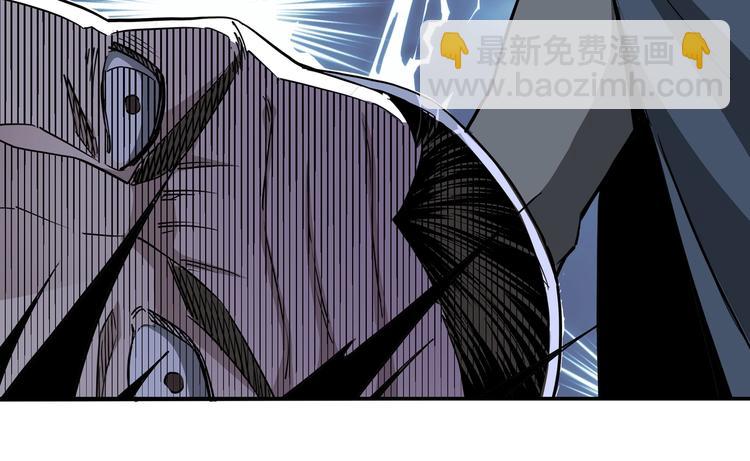 🍲最强反派系统 第29话 一席之地 第50页