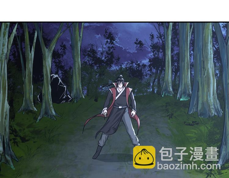 🍲最强反派系统 第29话 一席之地 第6页