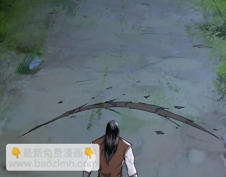 🍲最强反派系统 第29话 一席之地 第7页
