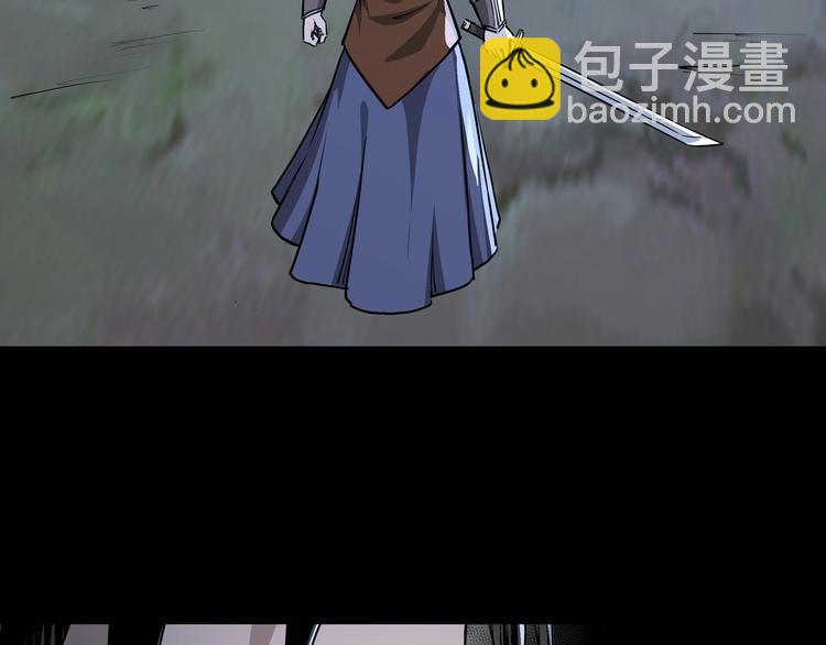 🍲最强反派系统 第29话 一席之地 第8页