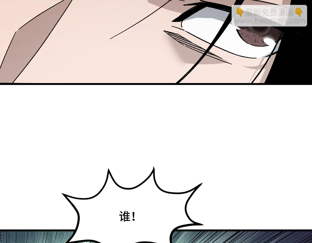 🍲最强反派系统 第289话 惩恶判官 第12页