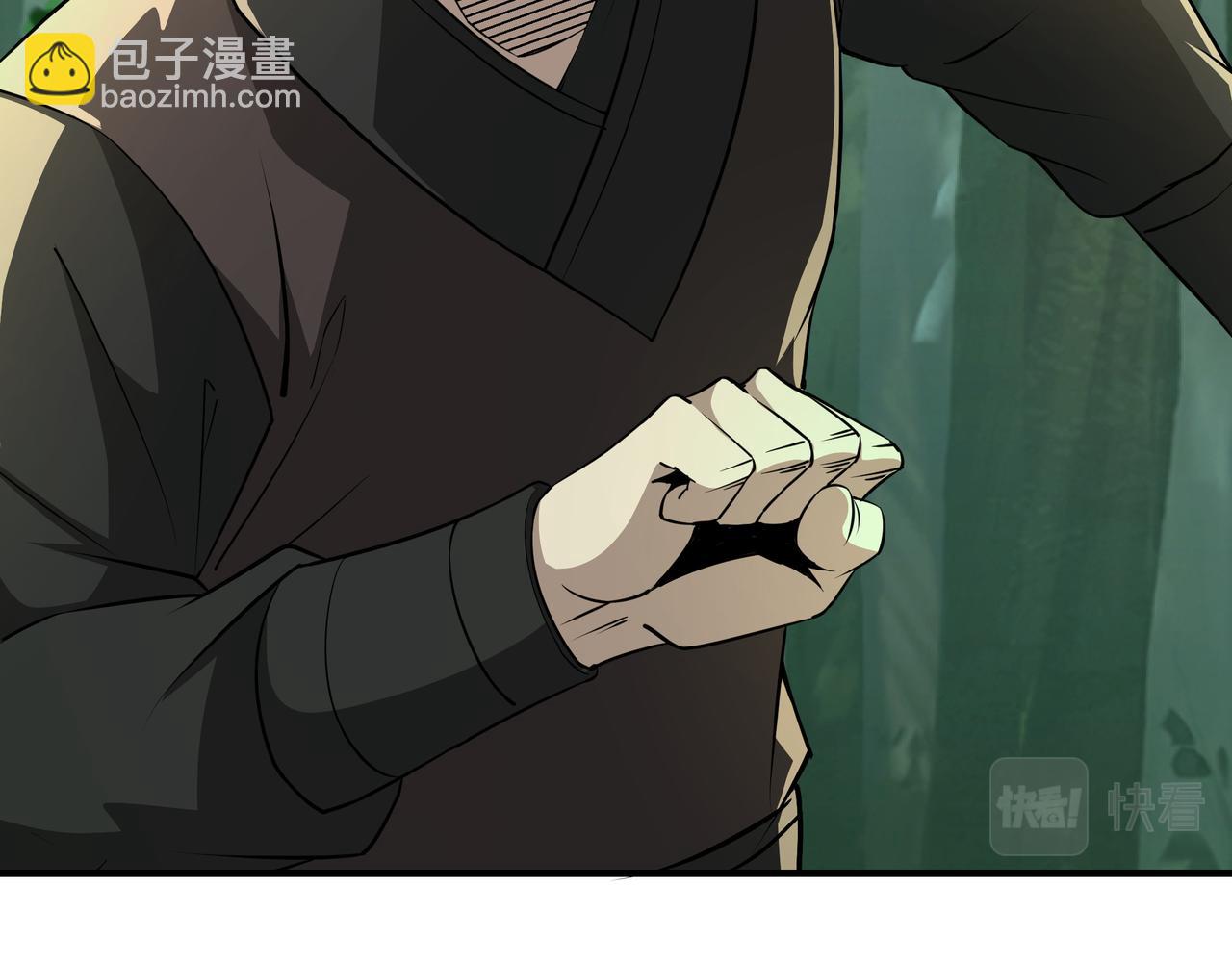 🍲最强反派系统 第289话 惩恶判官 第25页