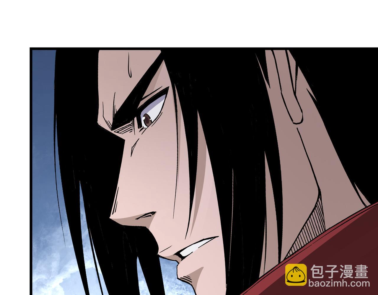 🍲最强反派系统 第289话 惩恶判官 第41页