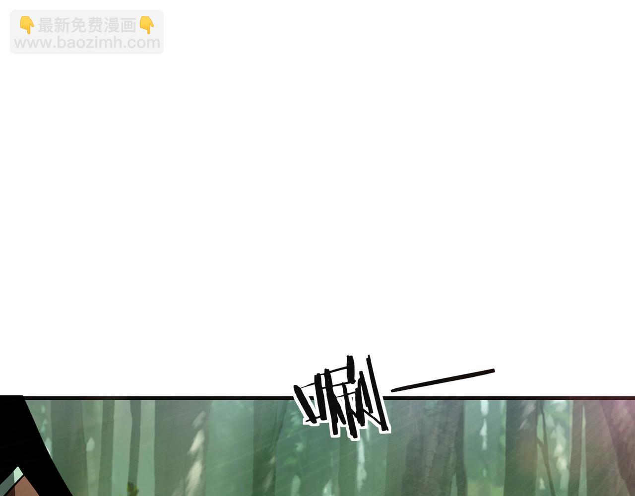 🍲最强反派系统 第289话 惩恶判官 第9页