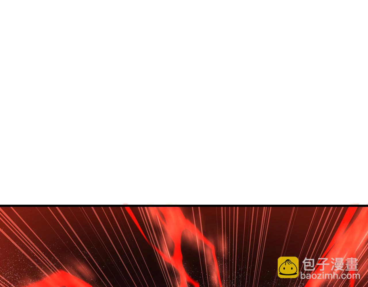 🍲最强反派系统 第291话 偷天弓 第18页