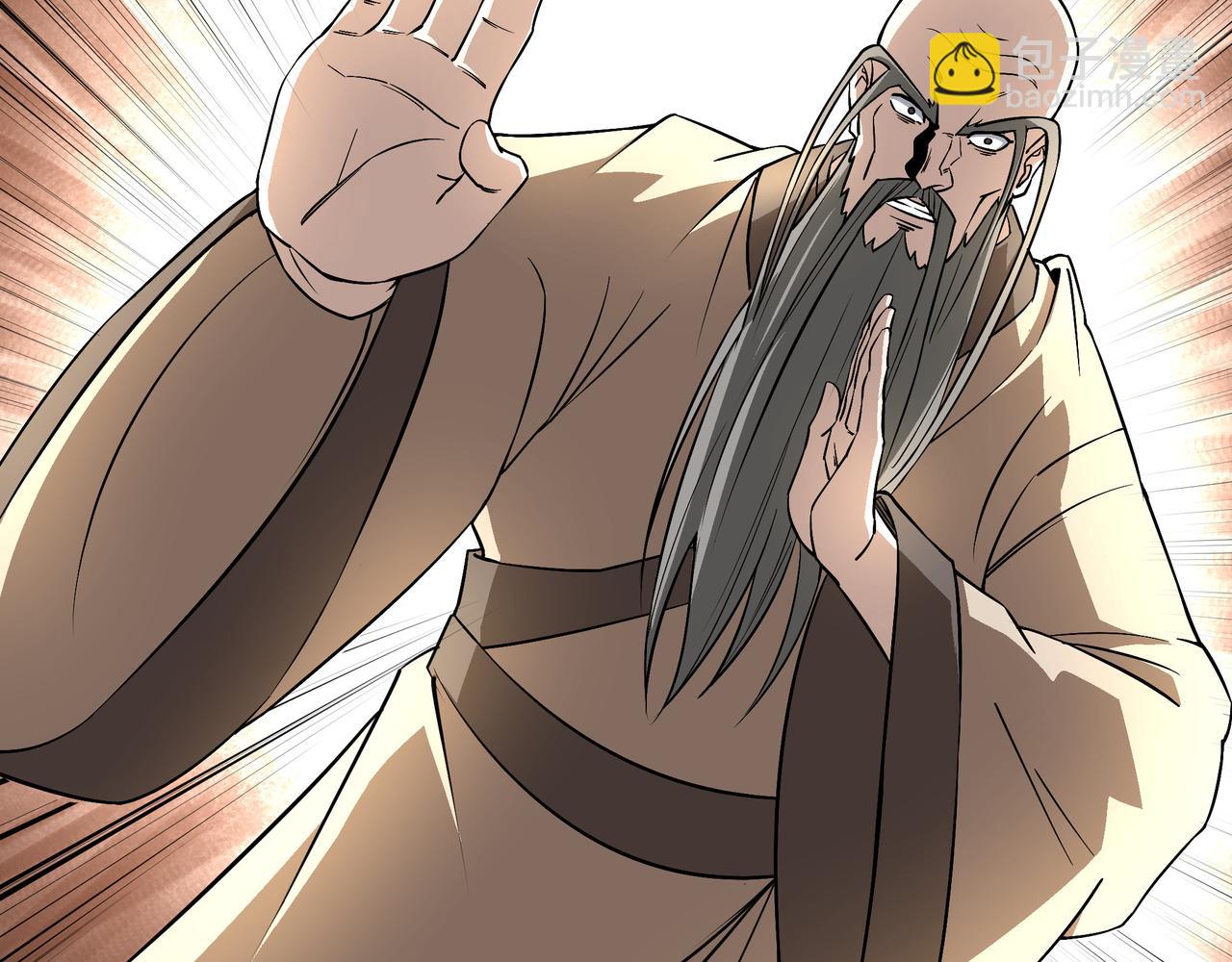 🍲最强反派系统 第291话 偷天弓 第23页