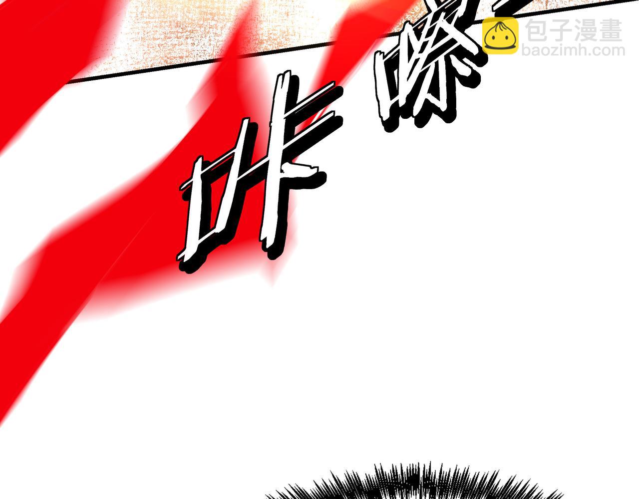 🍲最强反派系统 第291话 偷天弓 第26页