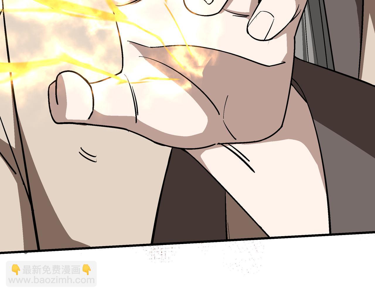 🍲最强反派系统 第291话 偷天弓 第31页