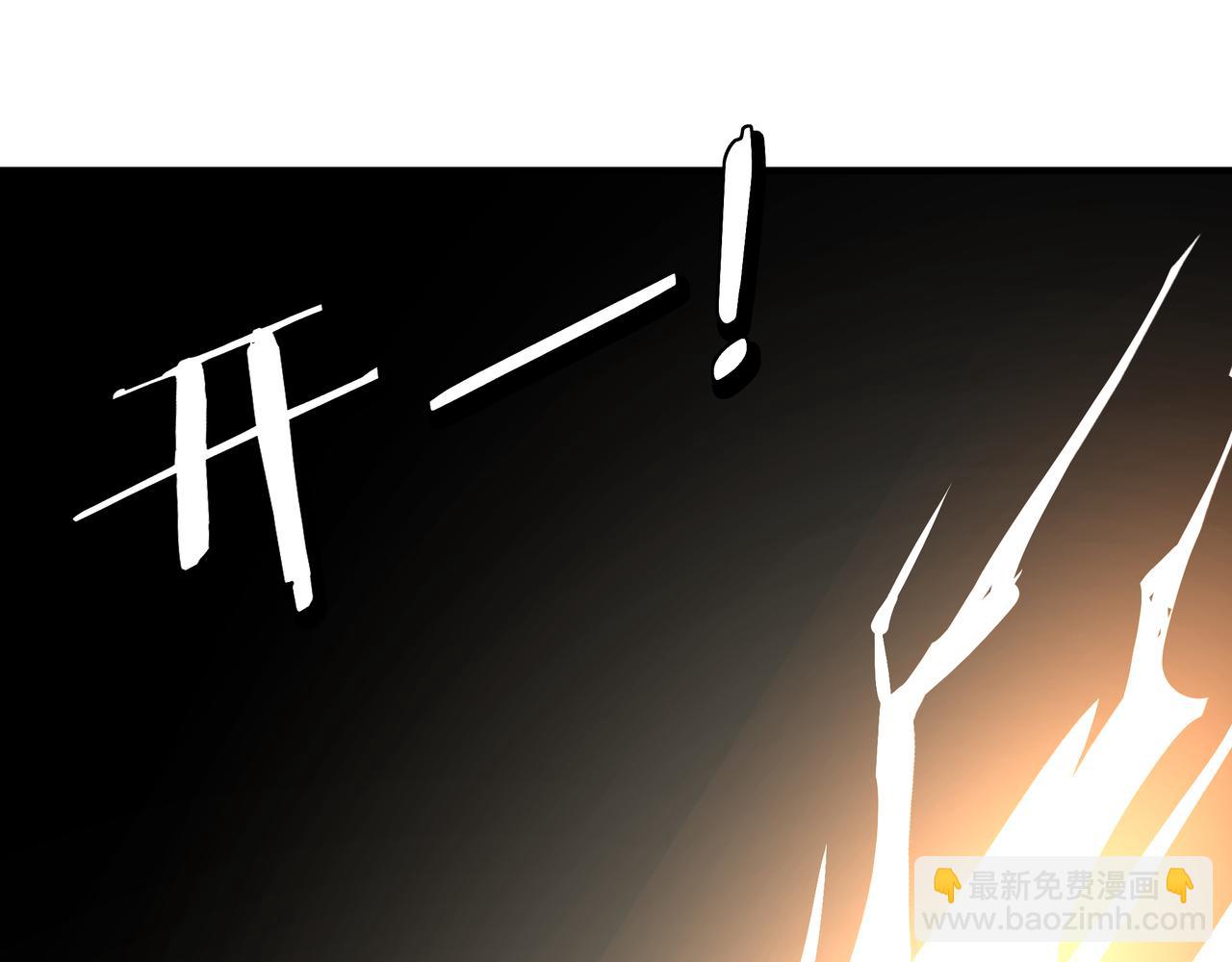 🍲最强反派系统 第291话 偷天弓 第5页