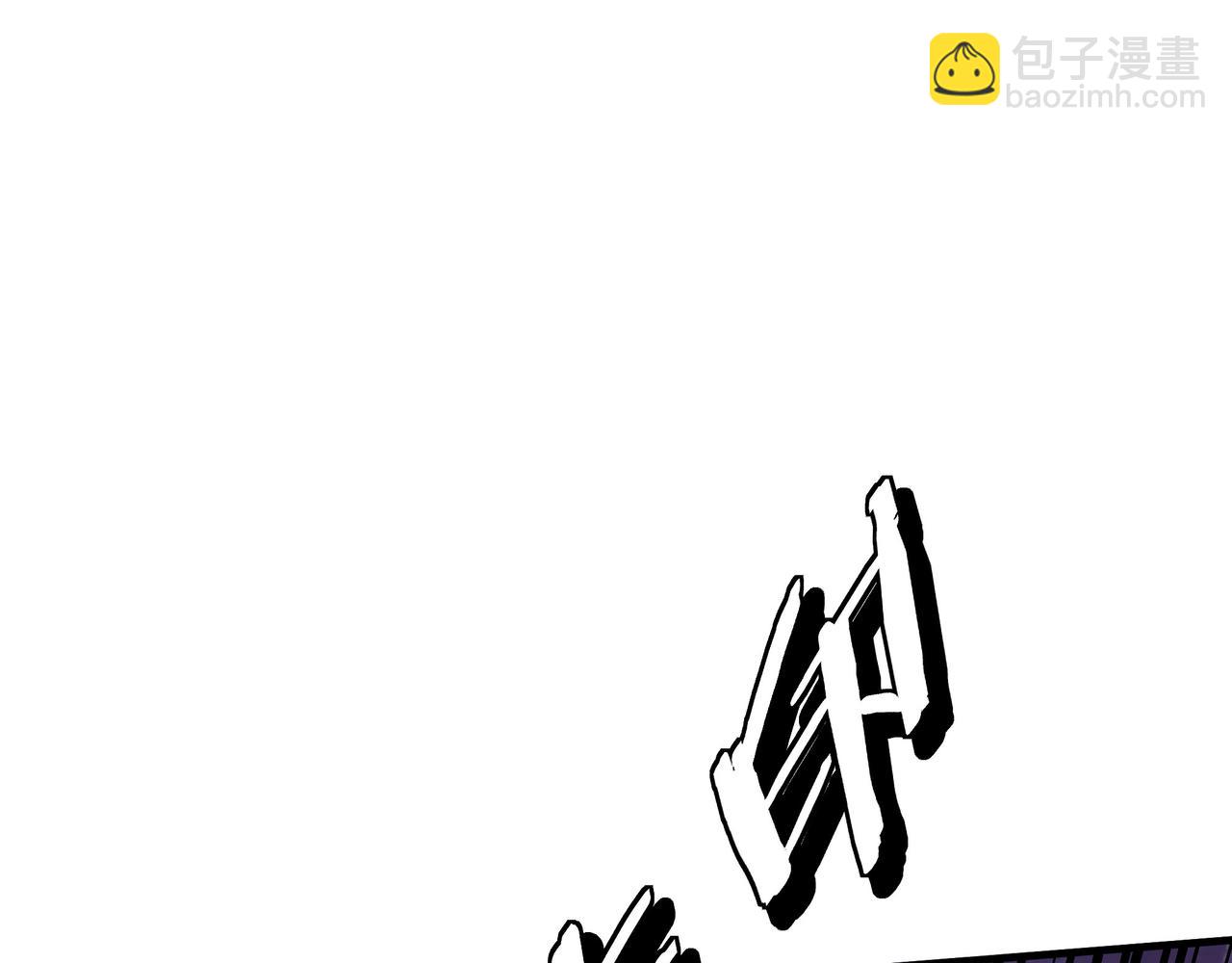 🍲最强反派系统 第291话 偷天弓 第50页