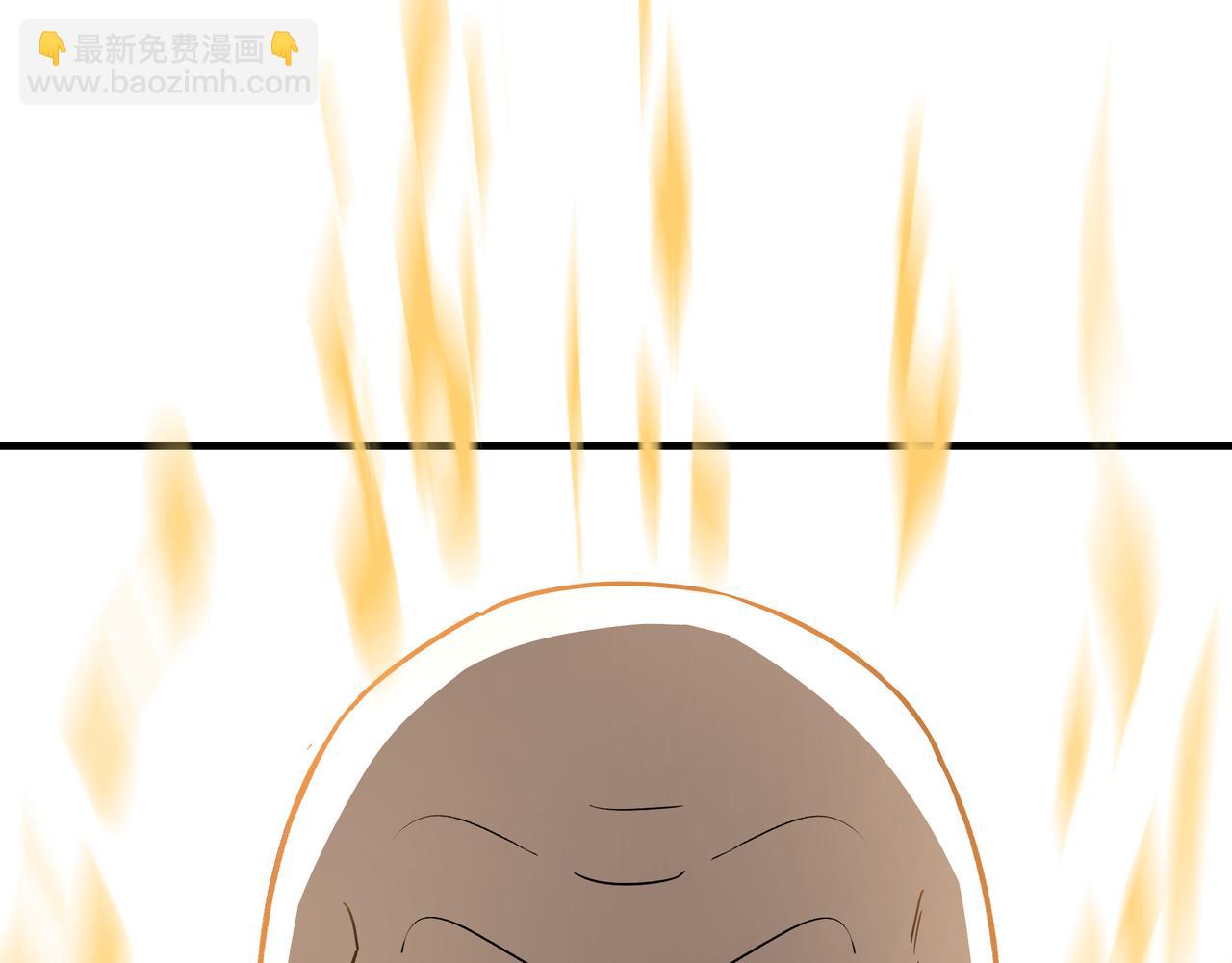 🍲最强反派系统 第291话 偷天弓 第8页