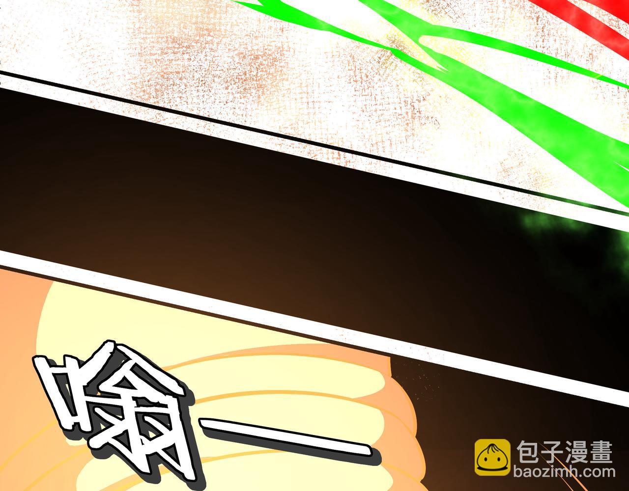 🍲最强反派系统 第293话 三分神指 第25页