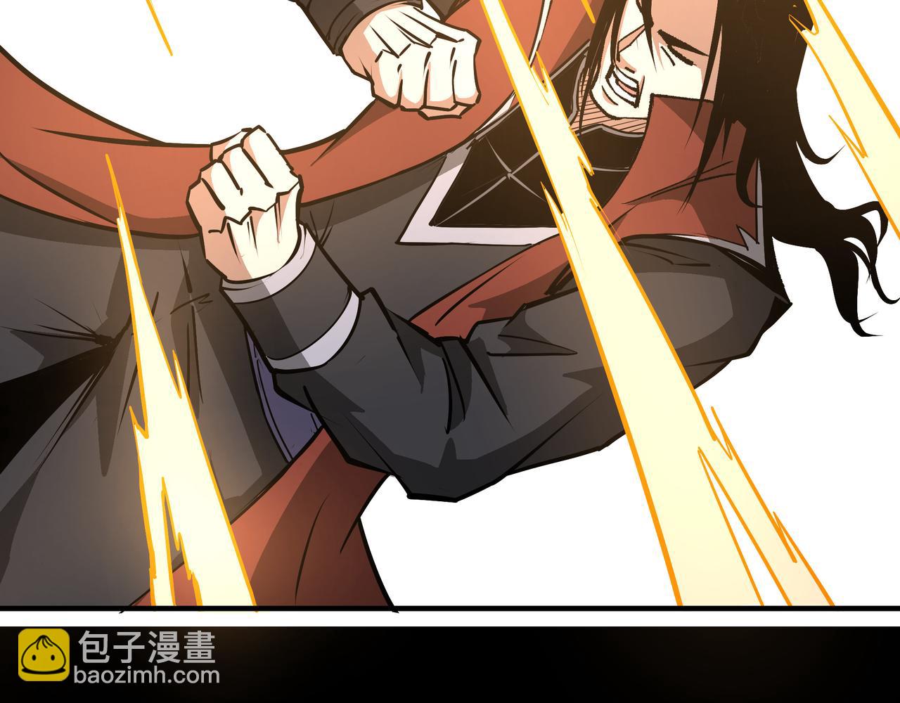 🍲最强反派系统 第293话 三分神指 第42页