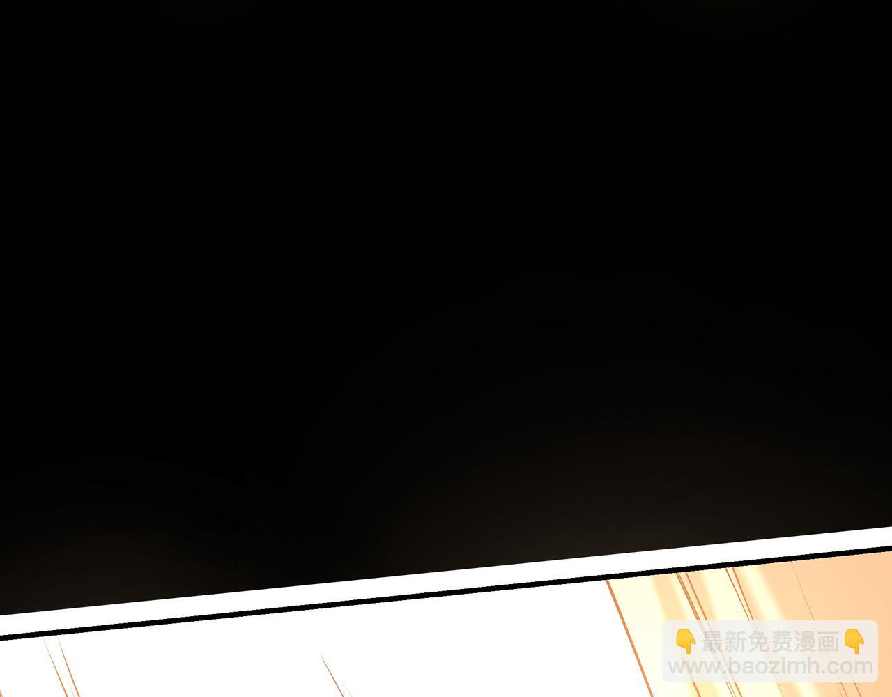 🍲最强反派系统 第293话 三分神指 第43页