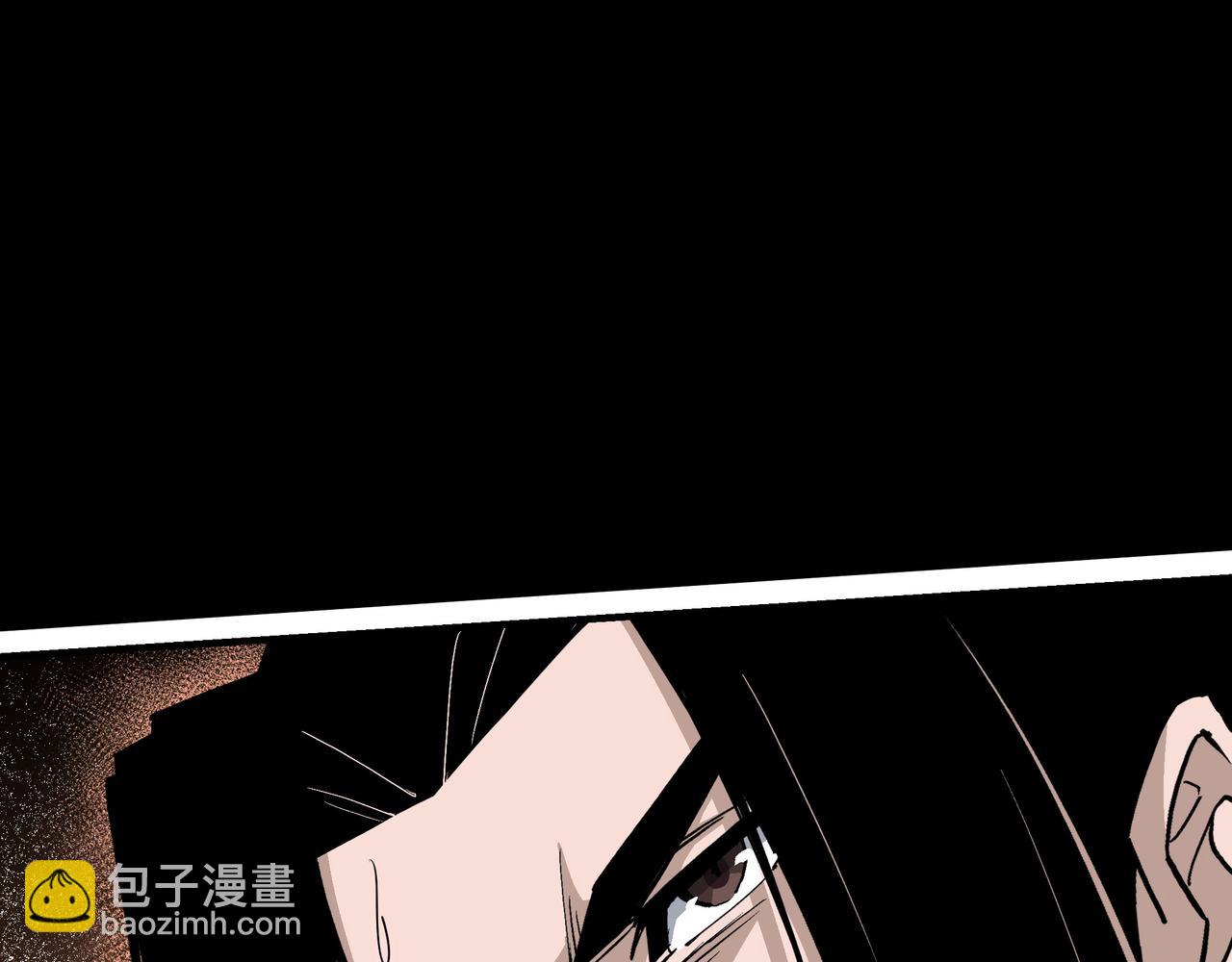 🍲最强反派系统 第293话 三分神指 第5页