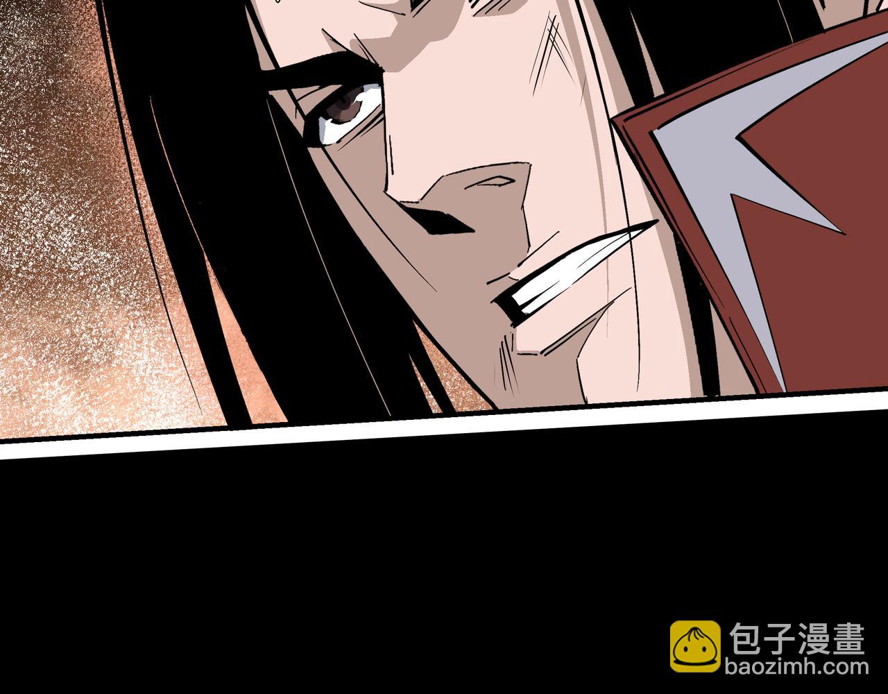 🍲最强反派系统 第293话 三分神指 第6页