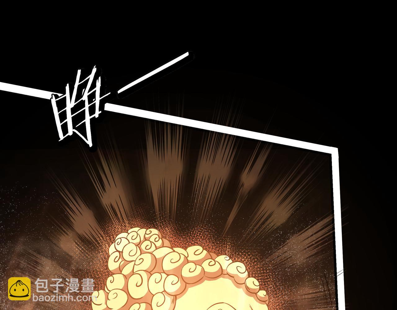 🍲最强反派系统 第293话 三分神指 第7页