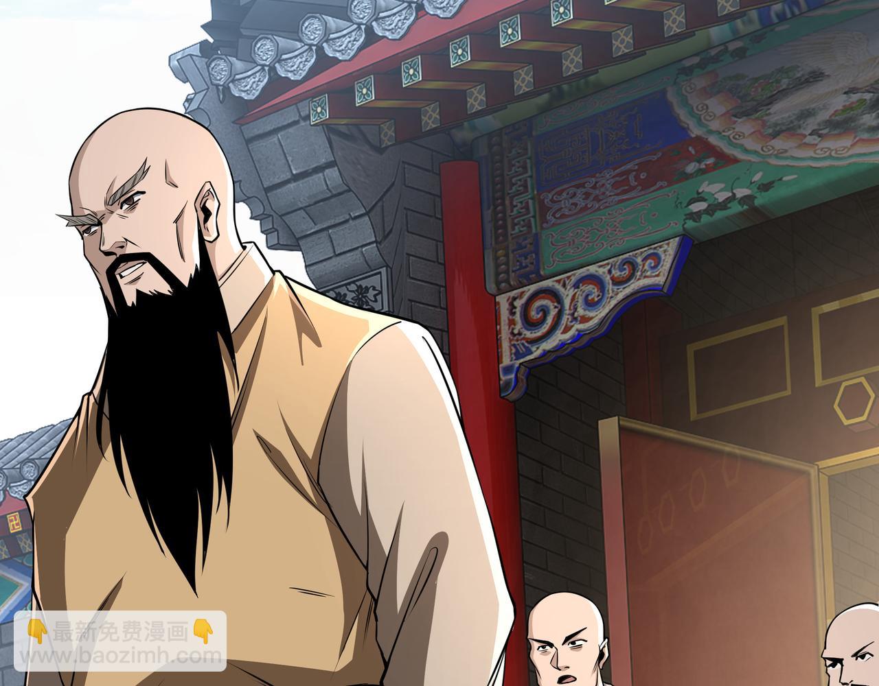 🍲最强反派系统 第295话 铁傲出手 第33页