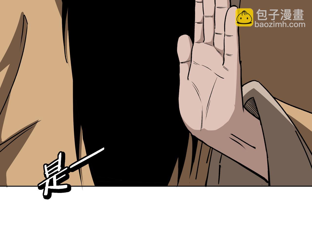🍲最强反派系统 第295话 铁傲出手 第9页