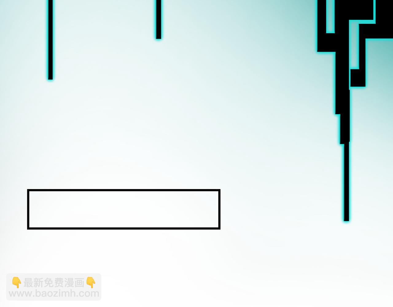 🍲最强反派系统 第297话 白公判 第37页