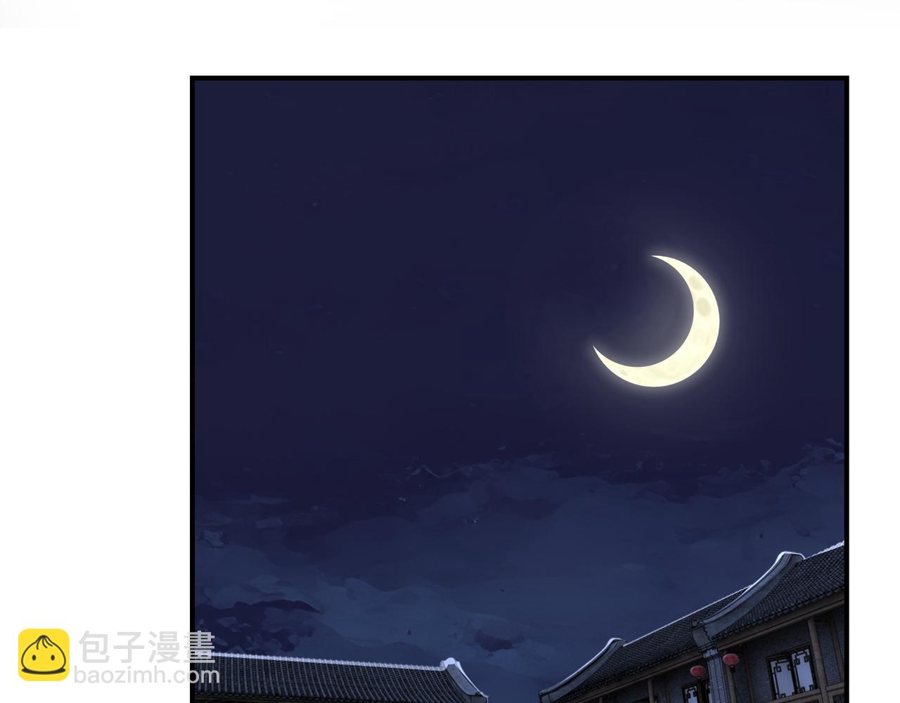 🍲最强反派系统 第297话 白公判 第38页