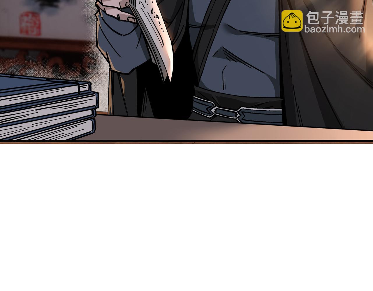 🍲最强反派系统 第297话 白公判 第41页
