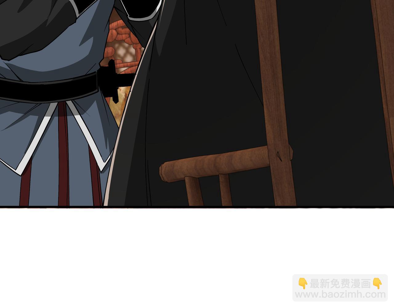 🍲最强反派系统 第297话 白公判 第46页