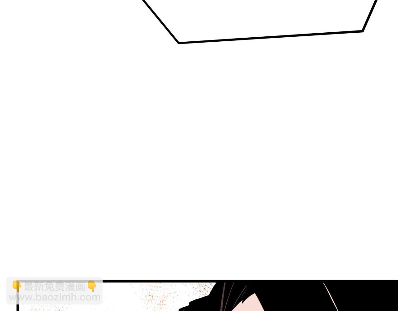 🍲最强反派系统 第297话 白公判 第49页