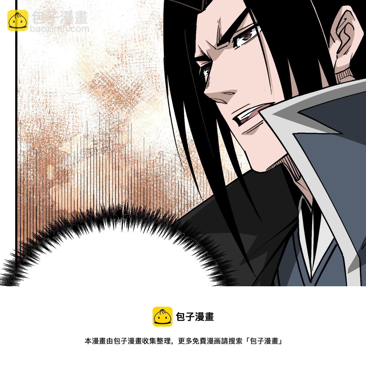 🍲最强反派系统 第297话 白公判 第50页