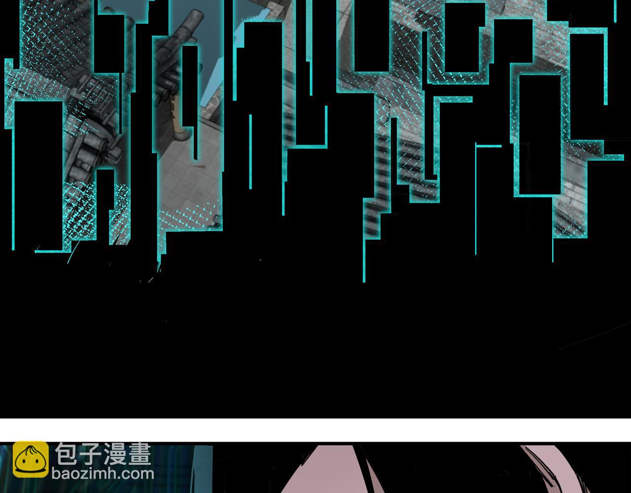🍲最强反派系统 第297话 白公判 第7页