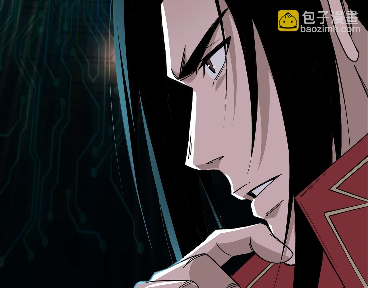🍲最强反派系统 第297话 白公判 第8页