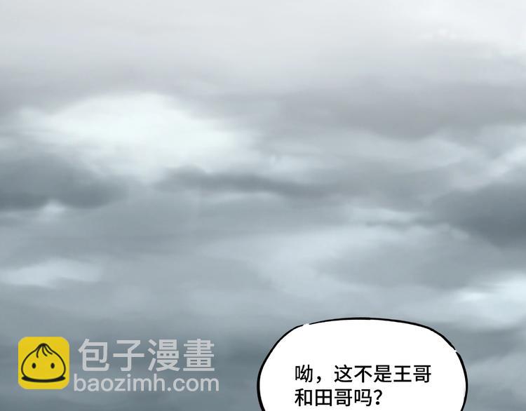 🍲最强反派系统 第3话 诡辩 第25页