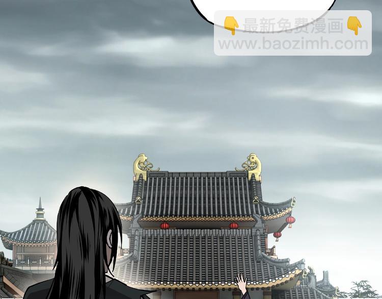 🍲最强反派系统 第3话 诡辩 第26页