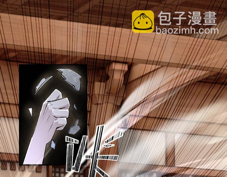 🍲最强反派系统 第3话 诡辩 第39页